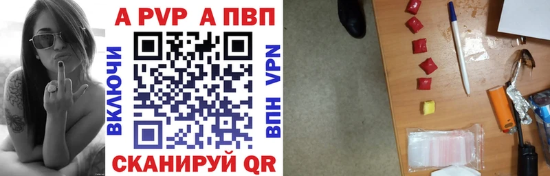hydra ссылка Таруса A PVP Соль