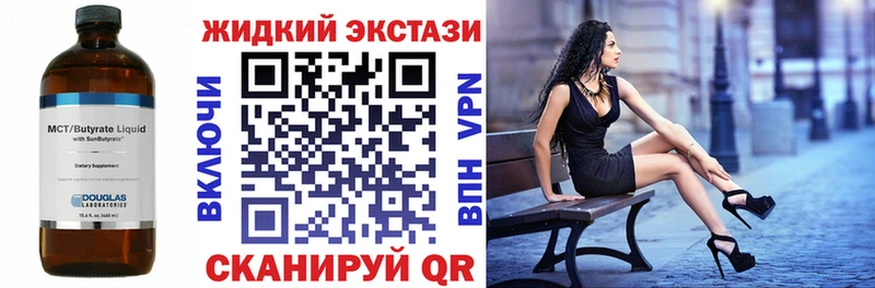 Бутират 1.4BDO Таруса