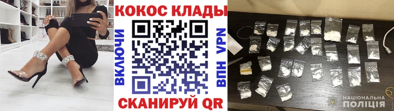 Кокаин 98%  Таруса 