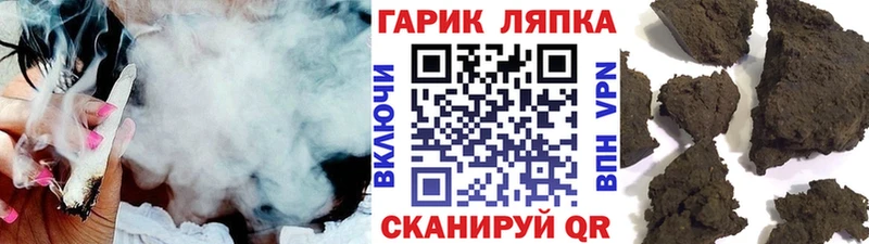 Гашиш гашик  купить наркотики сайты  OMG ссылки  Таруса 
