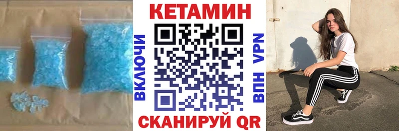 КЕТАМИН VHQ  мориарти состав  Таруса 