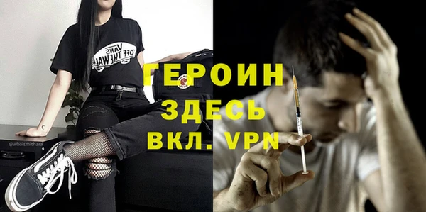 МДМА Аркадак