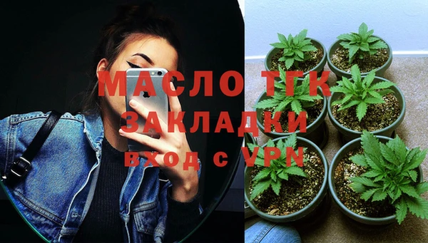 мет Армянск