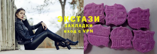 мет Армянск