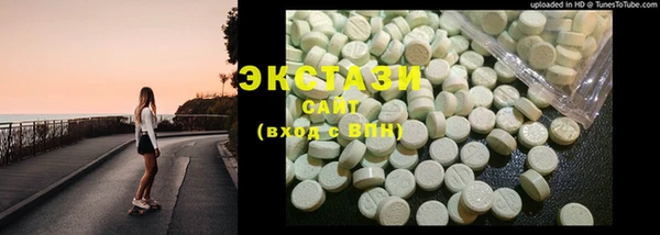мет Армянск