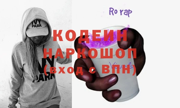 экстази Арсеньев