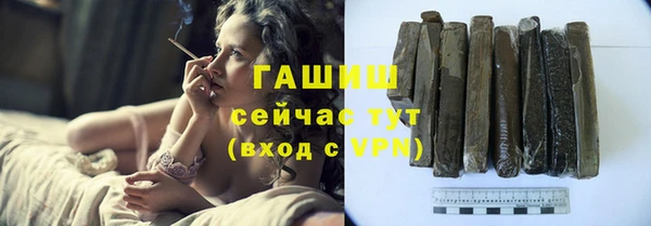 экстази Арсеньев