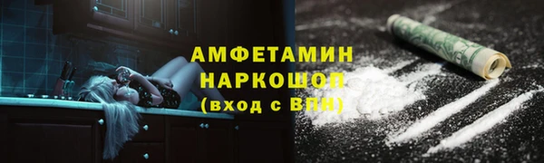 МДМА Аркадак