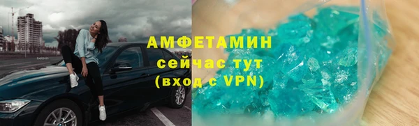 экстази Арсеньев