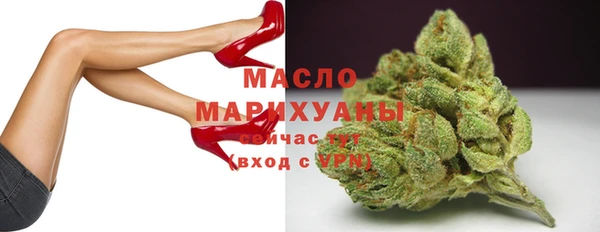 мет Армянск