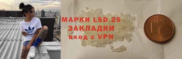 МДМА Аркадак