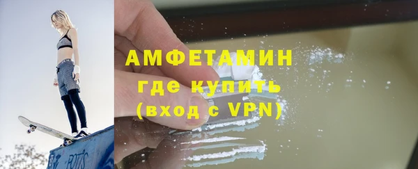 мет Армянск