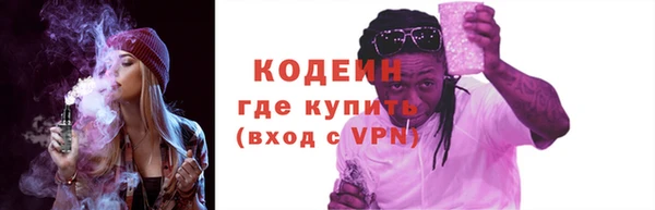 мет Армянск