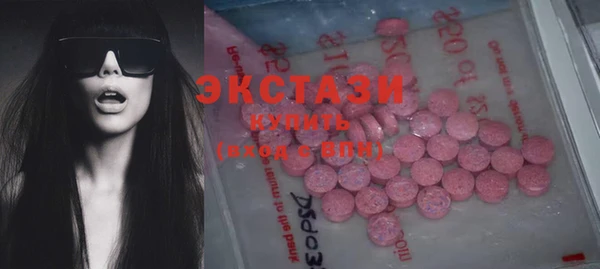 экстази Арсеньев