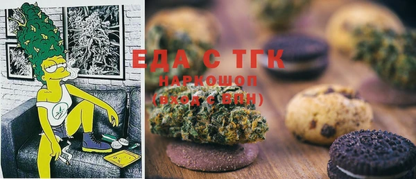 экстази Арсеньев