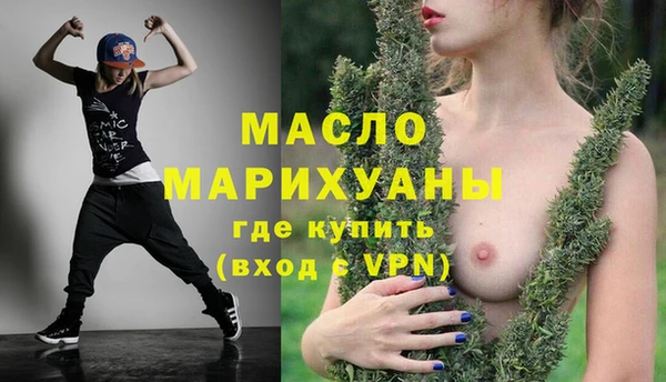 МДМА Аркадак
