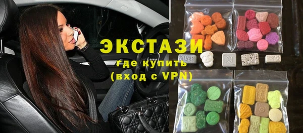 мет Армянск