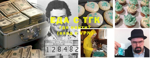экстази Арсеньев