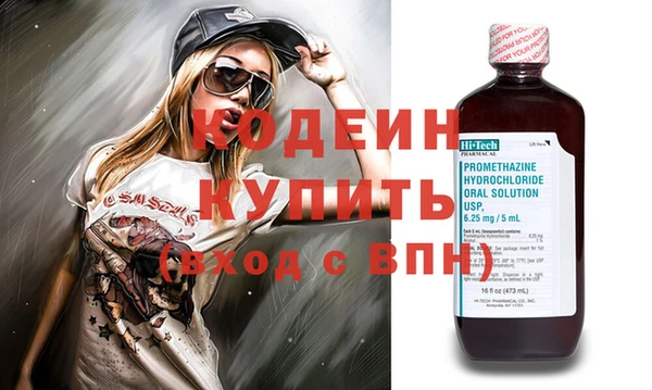 мет Армянск