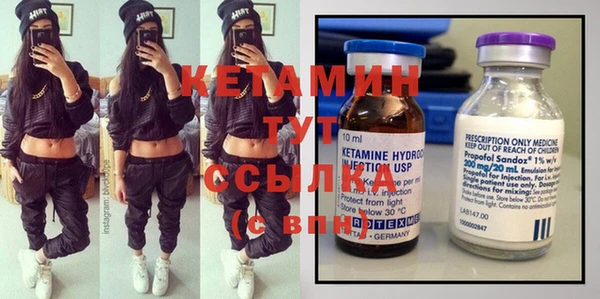 экстази Арсеньев