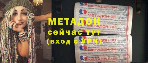 мет Армянск