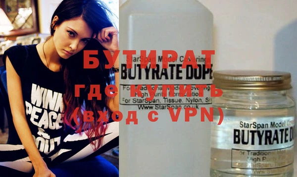 МДМА Аркадак