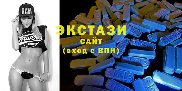 экстази Арсеньев
