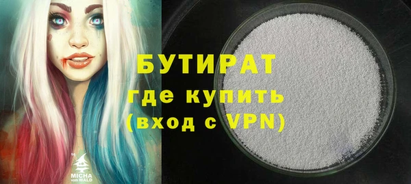 МДМА Аркадак