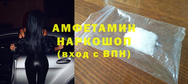 экстази Арсеньев
