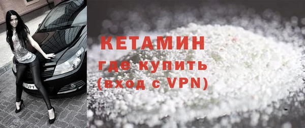 экстази Арсеньев