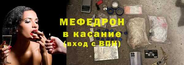 мет Армянск