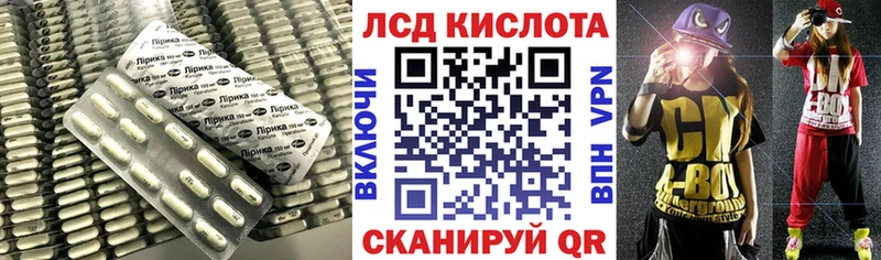 магазин продажи Таруса Лсд 25 экстази кислота