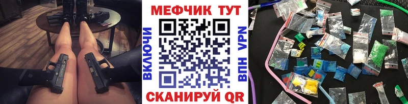 kraken сайт  Таруса  Мефедрон VHQ 