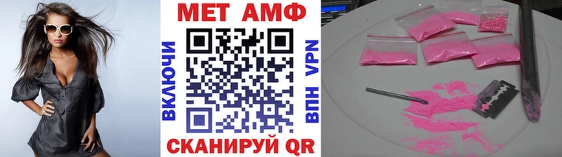 МЕТАМФЕТАМИН винт  дарк нет официальный сайт  ОМГ ОМГ ONION  Таруса  купить наркоту 