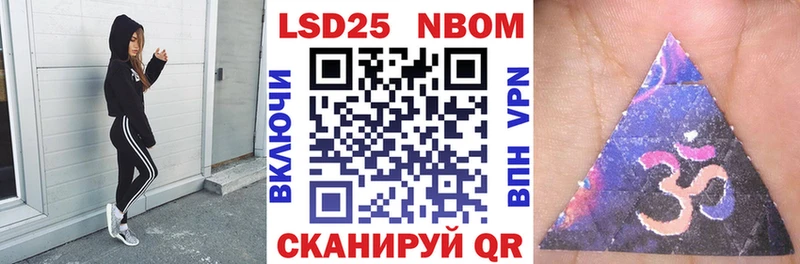 Марки NBOMe 1,8мг купить наркотики сайты Таруса